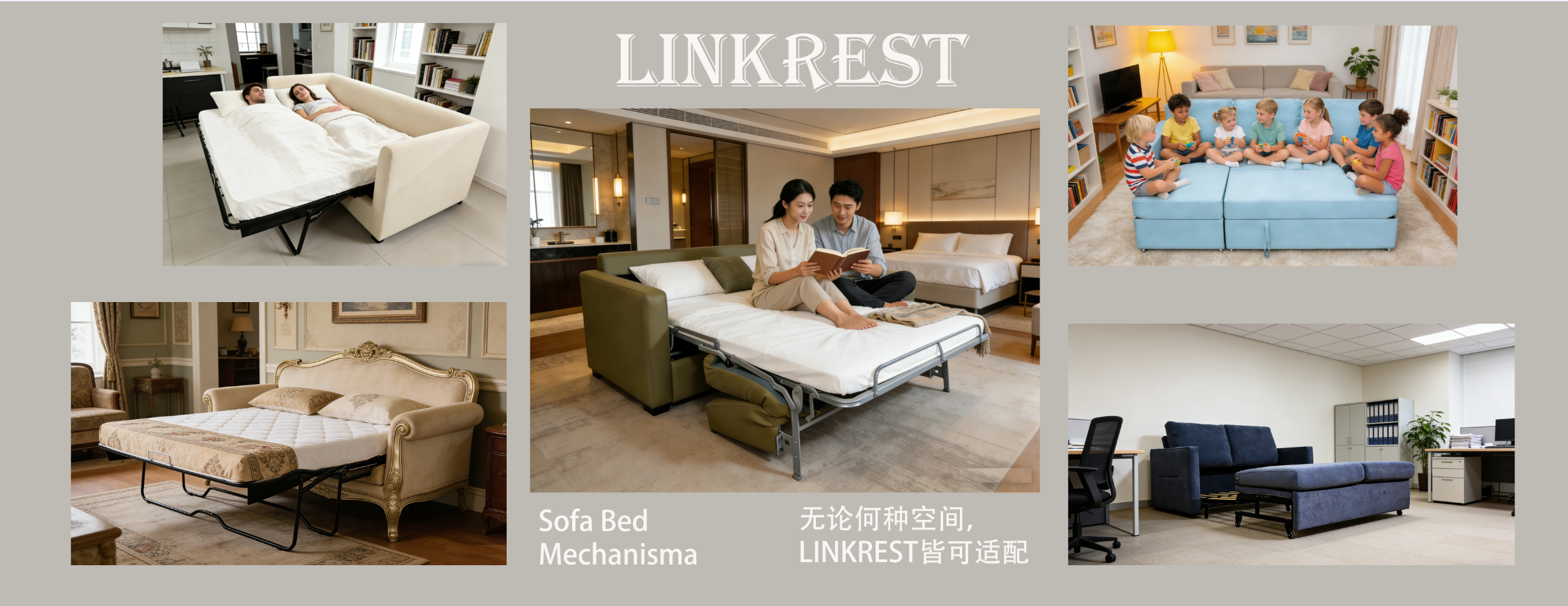 LINKREST vous invite cordialement au 57ème Salon international du meuble de Chine (Guangzhou) !