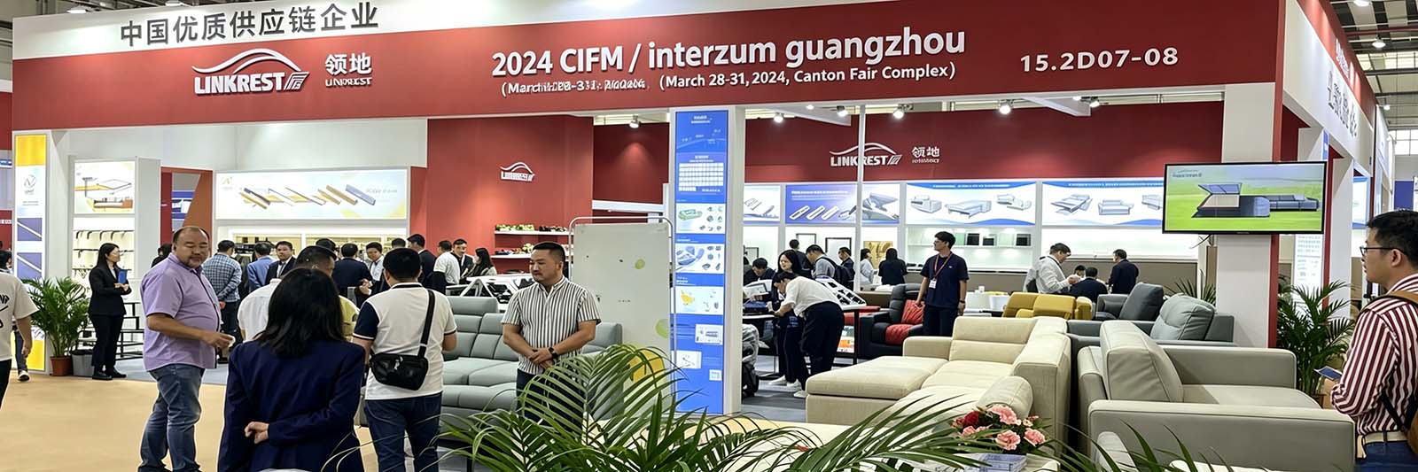 Foire Interzum de Guangzhou